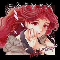 Connection Night Tempo レコード カセットテープ セット 2025年最新】NIGHT tempo カセットの人気アイテム - メルカリ